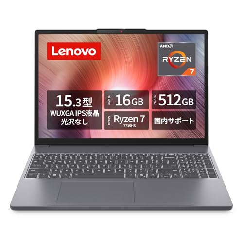 Amazon.co.jp: Lenovo ノートパソコン パソコン IdeaPad Slim 3 15.3 Amazon.co.jp: Lenovo ノートパソコン パソコン IdeaPad Slim 3 15.3