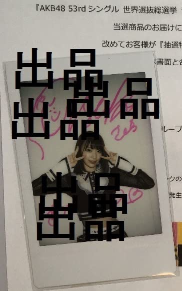 Amazon.co.jp: 宮脇咲良 ルセラフィム LE SSERAFIM HKT48 IZ*ONE AKB48  