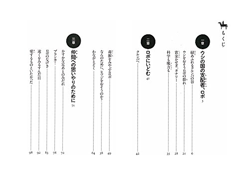 読書感想文の書き方 小学生向け 例文マネて簡単に書ける5ステップ マミーウェブ