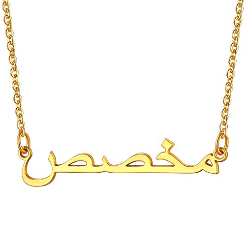 PROSTEEL Collier Femme Prénom Arabe Personnalisé Plaqué Or, Pendentif Personnalisable avec Chaîne Réglable 45+5cm