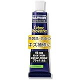 [サフィール] 革 合皮 傷隠し レノベイティング カラー 補修クリーム チューブ 25ml 革製品 革靴 レザー 着色 補色 塗装 靴 バッグ ジャケット 革小物 財布 ソファ 傷 色落ち 塗料 01 ブラック