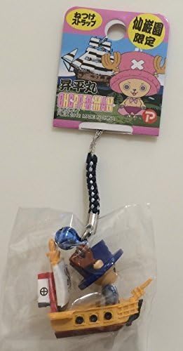 Amazon ワンピース 鹿児島 仙巌園 限定 トニートニー チョッパー ストラップ 昇平丸 ご当地 限定 尾田栄一郎 One Piece グッズ ストラップ 鹿児島県 チョッパー 昇平丸 根付 アニメ 萌えグッズ 通販