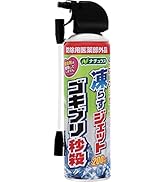 【防除用医薬部外品】ナチュラス 凍らすジェット ゴキブリ秒殺 [200mL]