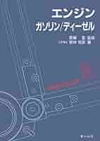 【中古】 情報機器操作入門 初心者のためのパソコン活用法 第３版/学術図書出版社/情報機器操作入門編集委員会 41aiWR41DSL._UF350,350_QL50_.jpg