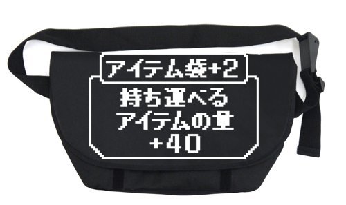Itemuya item bag +2 pochette rangement compartimentée compacte