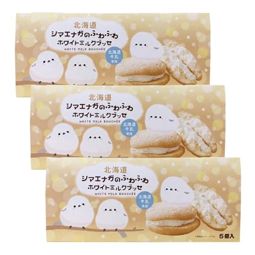 【3個セット】ギフト 南製菓 シマエナガ ホワイトミルク ブッセ (5個入)×3個のサムネイル