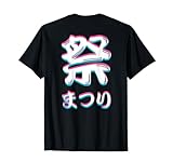 Glitch-Kanji “Matsuri” – Dance Music Kultur