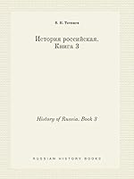 History of Russia. Book 3 5519403449 Book Cover