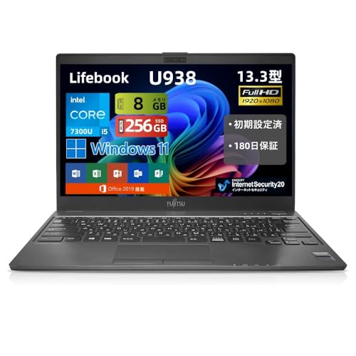 【整備済み品】 富士通 超軽量 薄型ノートパソコン FUJITSU LIFEBOOK U938 ■Windows 11 & MS Office 2019搭載 ノートpc/13.3インチ FHD(1920x1080)/第七世代 Core i5-7300U/8GB メモリ/SSD 256GB/Webカメラ内蔵/wifi 搭載 パソコン