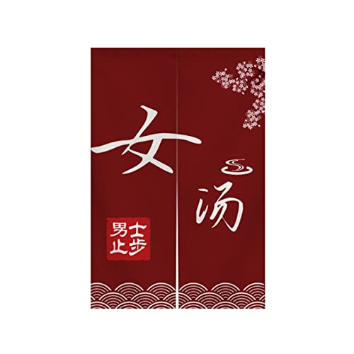 CFGZC のれん 湯 おしゃれ 間仕切り カラー 遮光 北欧 ロング カーテン 暖簾 簡単 目隠し 見えにくい おもしろい B90*120 柔らかい 飾り 玄関 ドアカーテン キッチン リビング 飲食店 出入り口 85cmx150cm 部屋 麻調ポリエス