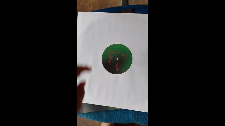 Amazon | 【オリジナルポストカード付】 坂本龍一 サウンドトラック