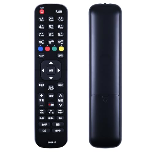 イ*キ様 2023年製Hisenseテレビ2台とリモコン2つセット イ*キ様 2023年製Hisenseテレビ2台とリモコン2つセット