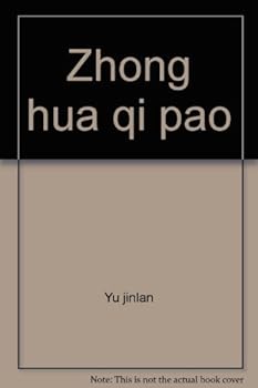 Zhong hua qi pao