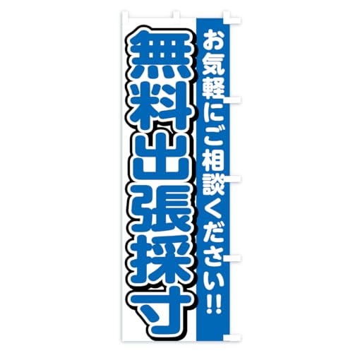 �̂ڂ�� �J�[�e�������o���̐� �V���[�g60x150cm �E�`�` AWSL_CSR �O�b�Y�v��/GoodsPro