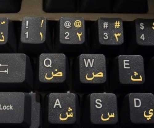 Arabic-English BLACK Stickers with White and Yellow Letters - Suitable for ANY Keyboard, laptop, notebook (Yellow)