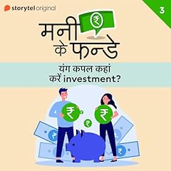 Diseño de la portada del título Money Ke Funday,Young Couple Kahan karen investment S01E03