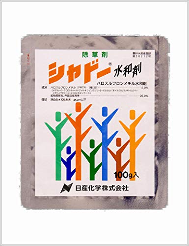 日産化学工業 日産化学 除草剤 シャドー水和剤 100g