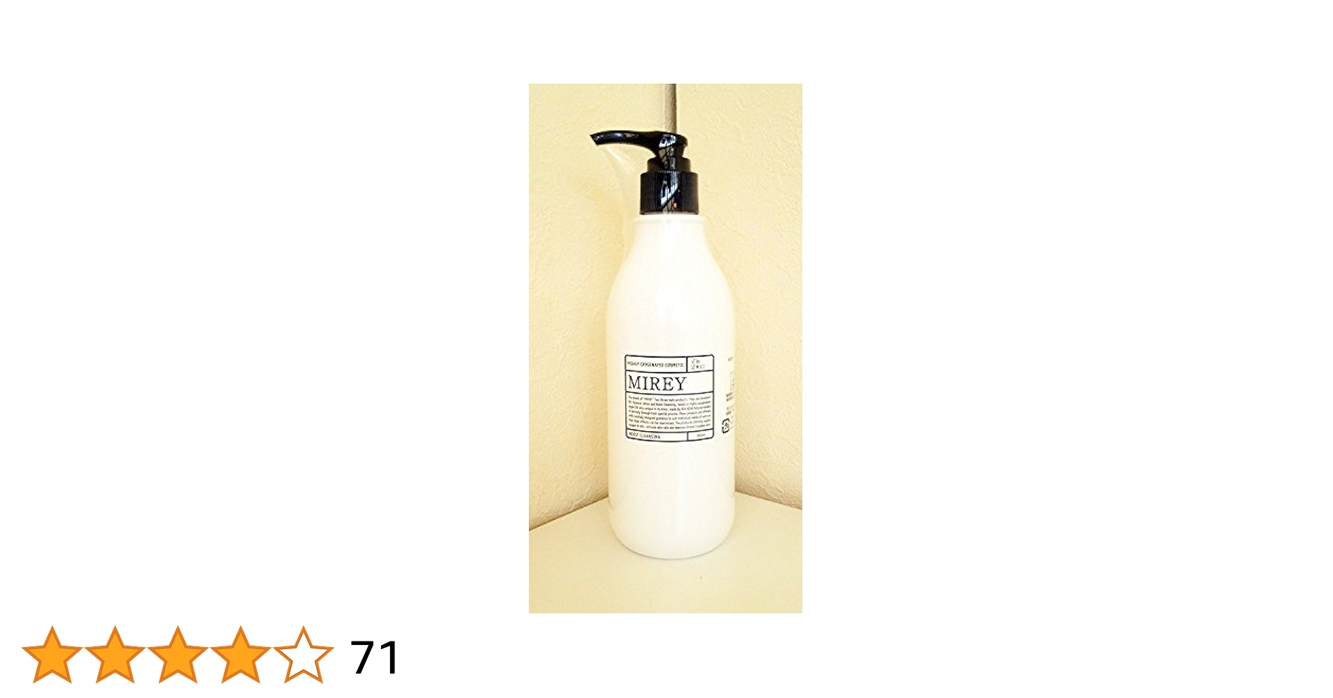 Amazon | MIREY ミレイ モイストクレンジング 350ml | MIREY