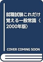 ???????????????<2000??> 4415006647 Book Cover