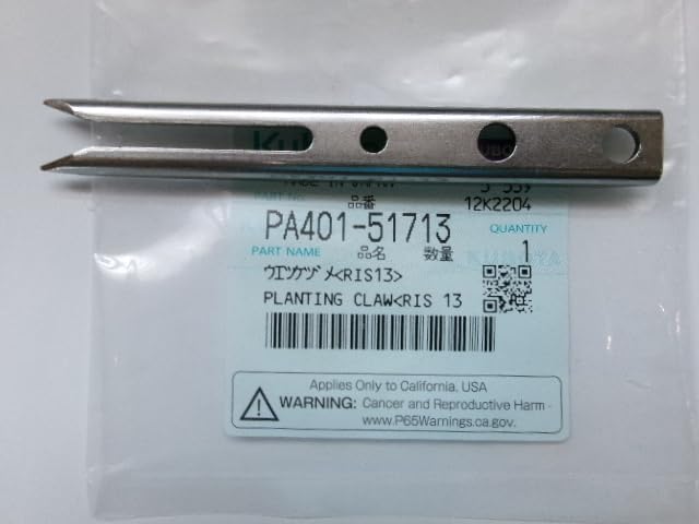 10本 クボタ田植え機用植付爪 純正品番 PA401-5171-3 Amazon.co.