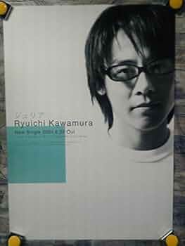 【アウトレット】河村隆一さん掲載ページ（ポスターサイズ）#6211 41KnEjRgQiL._AC_UF350,