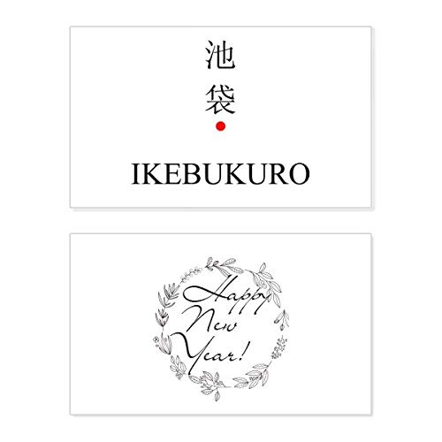 Tarjeta de Año Nuevo de Ikebukuro con sol rojo para decorar tu escritorio con estilo japonés