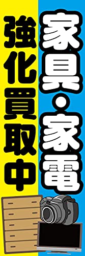 w60cm×180cmiقh~HjxXCxgɁI ̂ڂ ̂ڂ ƋEƓd 撆iFj