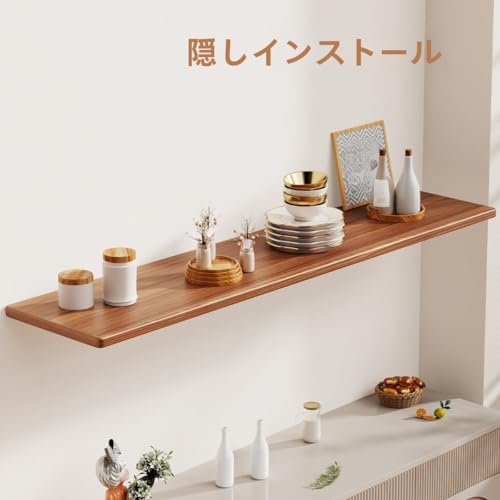 ウォールシェルフ 穴あけ 無垢 天然木 ポプラ材 壁掛け棚 フローティングシェルフ 壁収納 飾り棚 壁棚 インテリア収納 耐荷重50kg 隠しブラケット付き DIY 簡単取付 北欧風 おしゃれ 省スペース リビング キッチン バスルーム 寝室用 高強度 (D,60*20cm) [5]