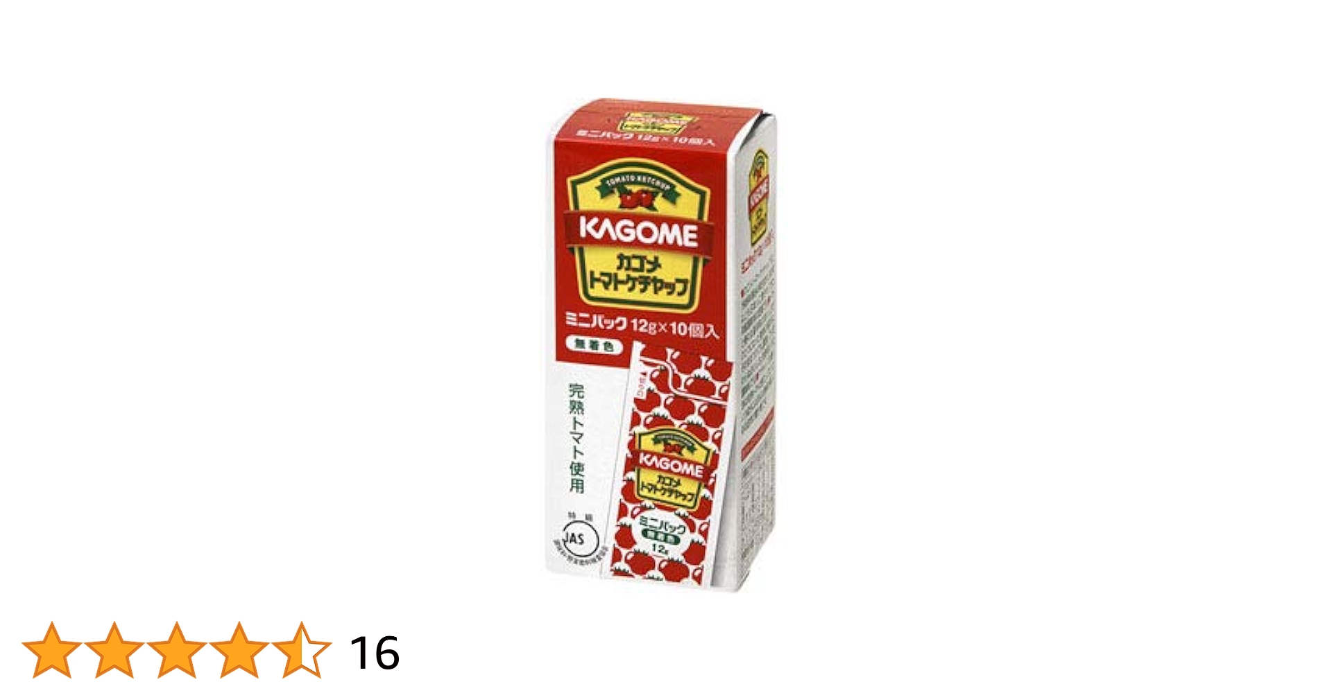 KAGOME トマトケチャップ ミニパック 12g
