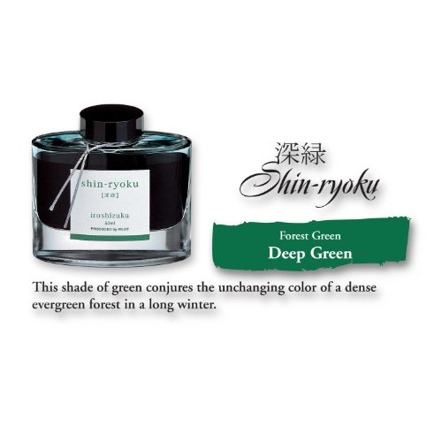Image of Pilot Iroshizuku Bottled Fountain Pen Ink, Shin-Ryoku, Forest Green, Dark Green (69214)