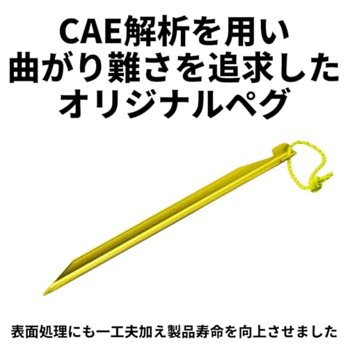 MOBI GARDEN(モビガーデン) LIGHT KNIGHT(ライトナイト) 1 JPN (4)