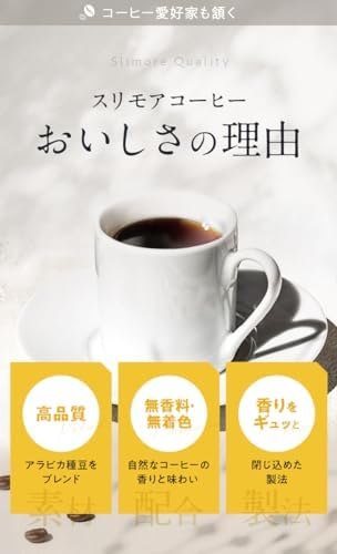 Amazon.co.jp: Weight Care Coffee Slimore Coffee 62 Servings