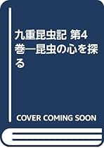 Amazon.co.jp: 宮田 彬: 本