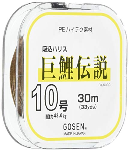 ゴーセン(GOSEN) ライン 巨鯉伝説 茶 10号 GK-603C GK603C100