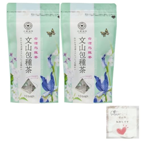 台湾 茶葉 包種茶」の人気商品一覧 | 安い商品を通販サイトから探す