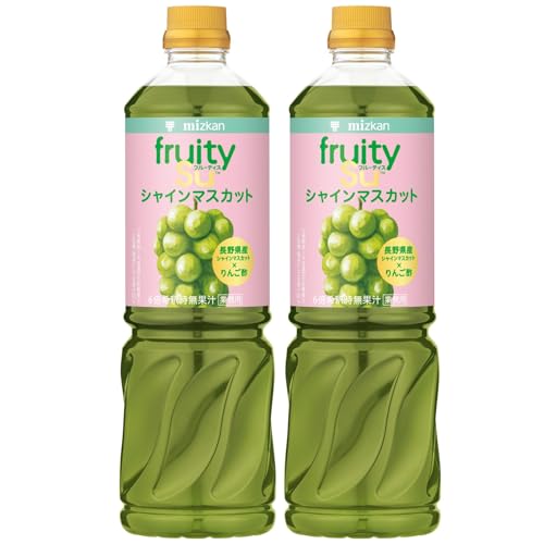 ミツカン 業務用 フルーティス りんご酢 シャインマスカット 1000ml×2本 (6倍濃縮タイプ) [ アップルビネガー 飲むお酢 ]