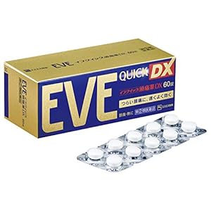 【再掲】エスエス製薬 イブクイック頭痛薬DX 60錠 1,278円（42.6円/回）送料無料！