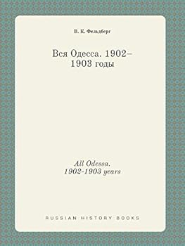 Paperback All Odessa. 1902-1903 years [Russian] Book