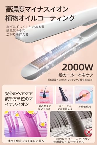 Venkuri コードレスヘアアイロン LZB-WHITE5 の商品画像 4