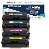 LCL Canon用 CRG-046 CRG-046H 大容量 (4色セット ブラック シアン マゼンタ イエロー) 互換トナーカートリッジ 対応機種：LBP654C LBP652C LBP651C MF735Cdw MF733Cdw MF731Cdw