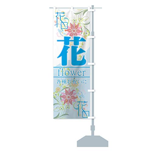  ̂ڂ ``Iׂ܂(M[60x180cm E``) 77SE-BRR ObYv