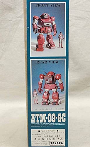 ボトムズ　1/35　旧キット　全12種　難あり 旧キット】神キットじゃね！？タカラ1/35スコープドッグ