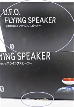 日清　焼きそば　UFOフライング　スピーカー　[美品] 2025年最新】UFOフライングスピーカーの人気アイテム - メルカリ