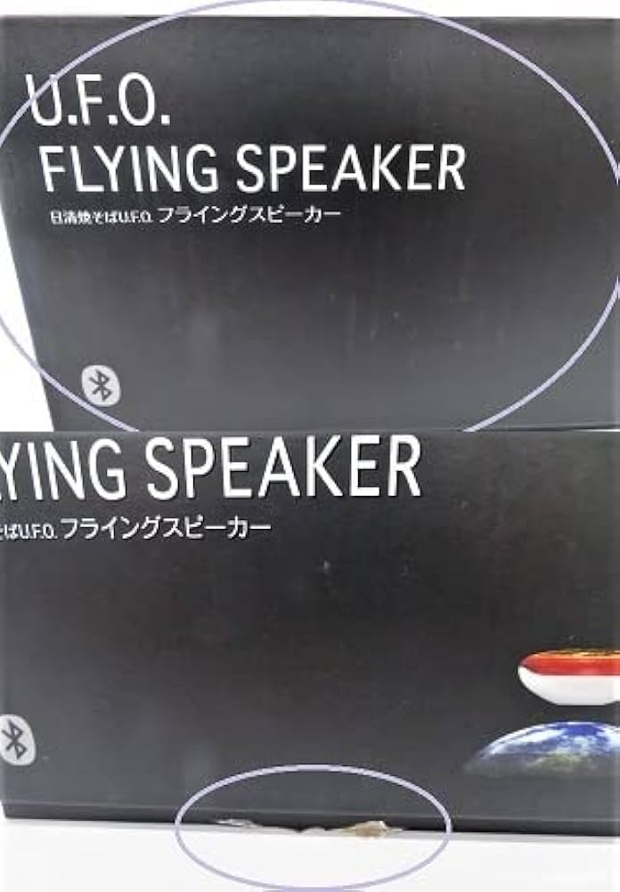 Amazon.co.jp: 日清焼きそばUFO 40周年キャンペーン 懸賞当選品