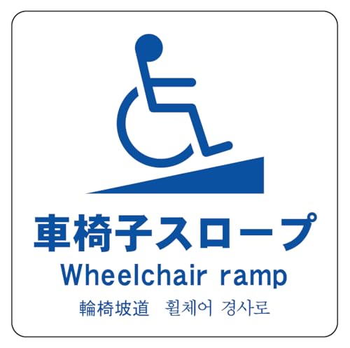 �Ԉ֎q�X���[�v 24cm×24cm ���x��8 ��