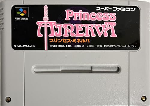 プリンセス・ミネルバの関連画像3