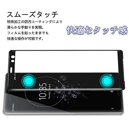 Xperia Xz3フィルム 高品質でお買い得な物をタイプ別に厳選してご紹介 Blueskyzz Com Xperia Xz3フィルム 高品質でお買い得な物をタイプ別に厳選してご紹介 Blueskyzz Com