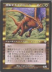 Amazon.co.jp: マジックザギャザリング MTG 金（多色） 日本語版 煽動