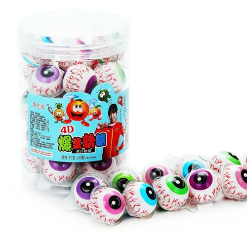 グミ ピュレグミ ジャム入り 香り良く甘い 個包装 果汁グミ レジャー食品 外装ランダム発送A(アイボールグミ30個*1バレル)