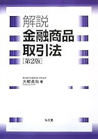 ?? ??????? ?2? 4335353871 Book Cover